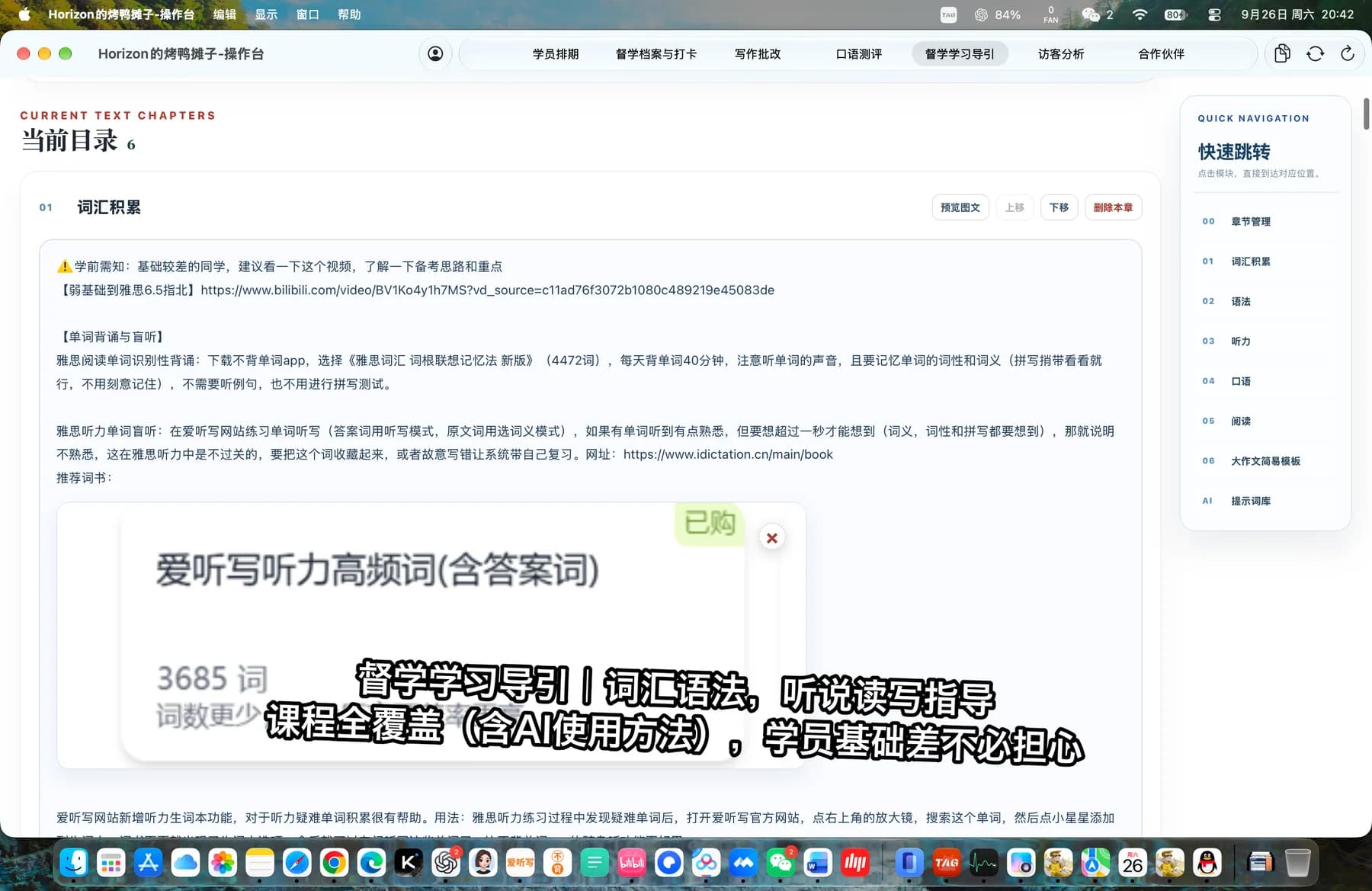 督学学习导引示例二